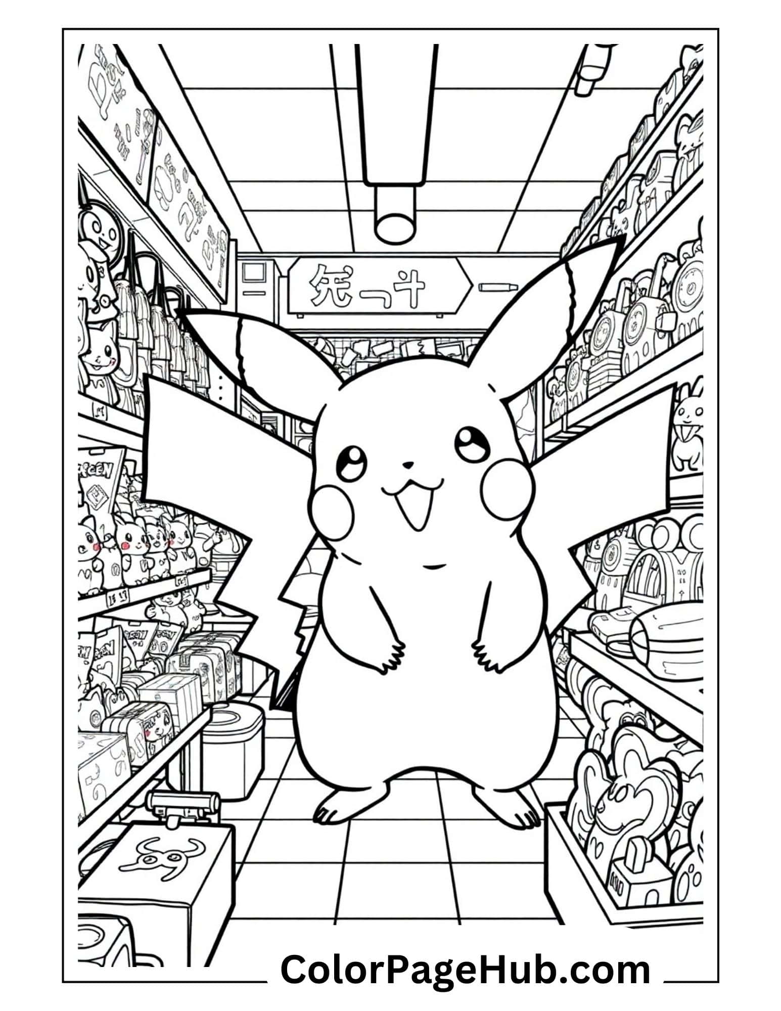 Cheerful Pikachu coloring page showing the beloved Pokémon character in a Japanese store surrounded by merchandise on shelves for Pikachu coloring pages fans.